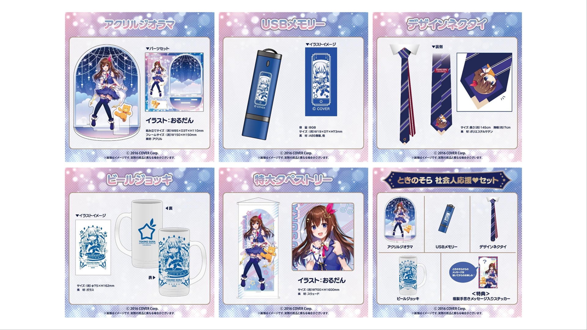 thumbnail_path?time=1702014160