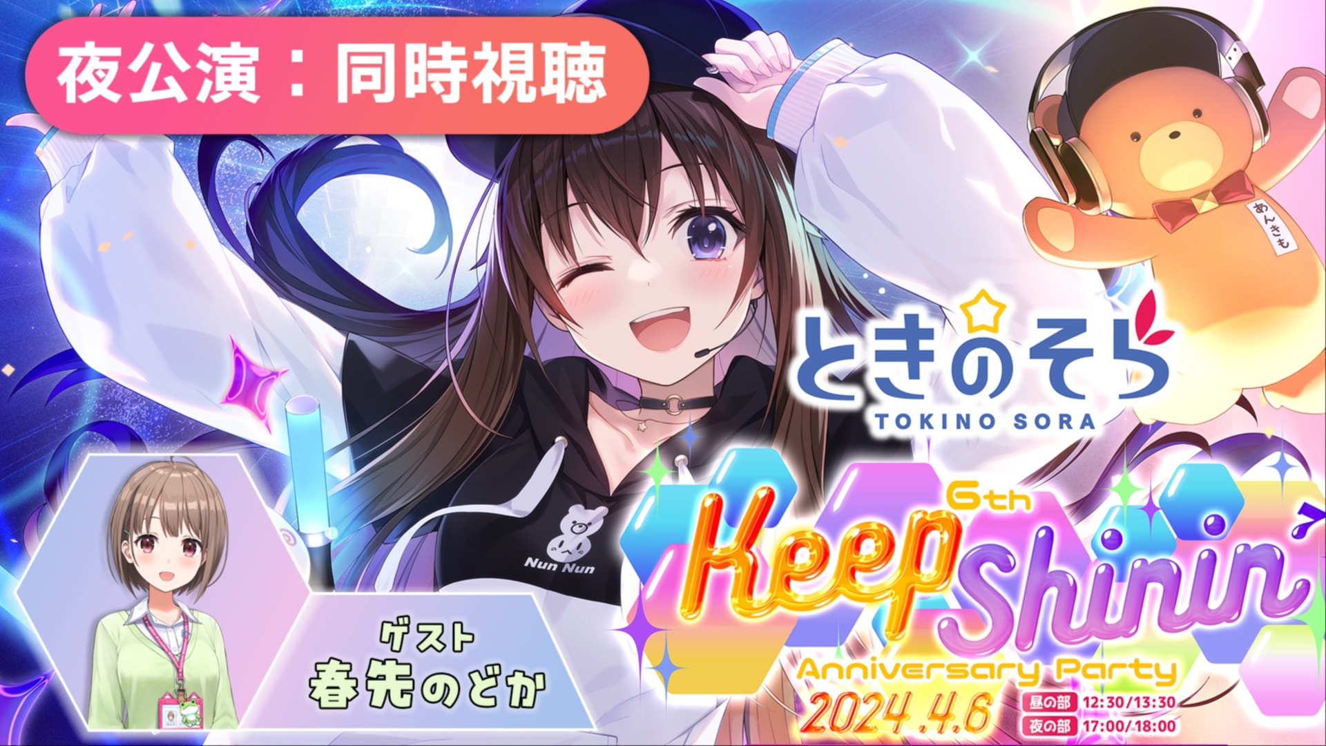 thumbnail_path?time=1712828103